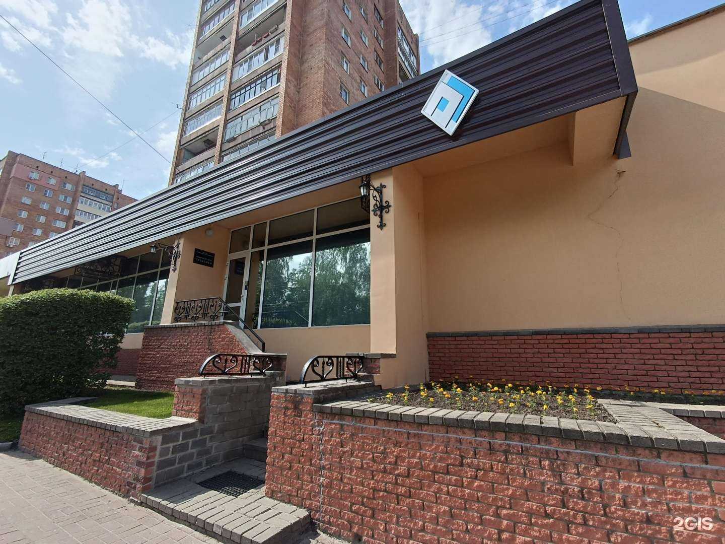 Отзывы на компанию Практика в Кстове c фото