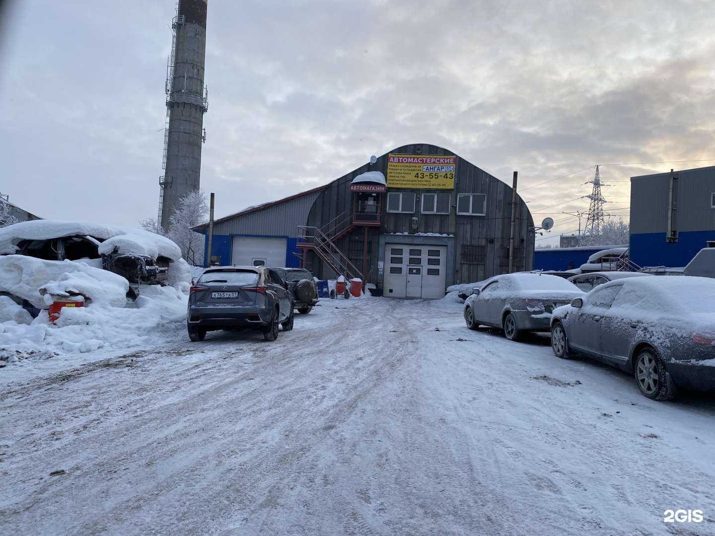 Отзывы на компанию Ангар51 в г. Мурманск c фото