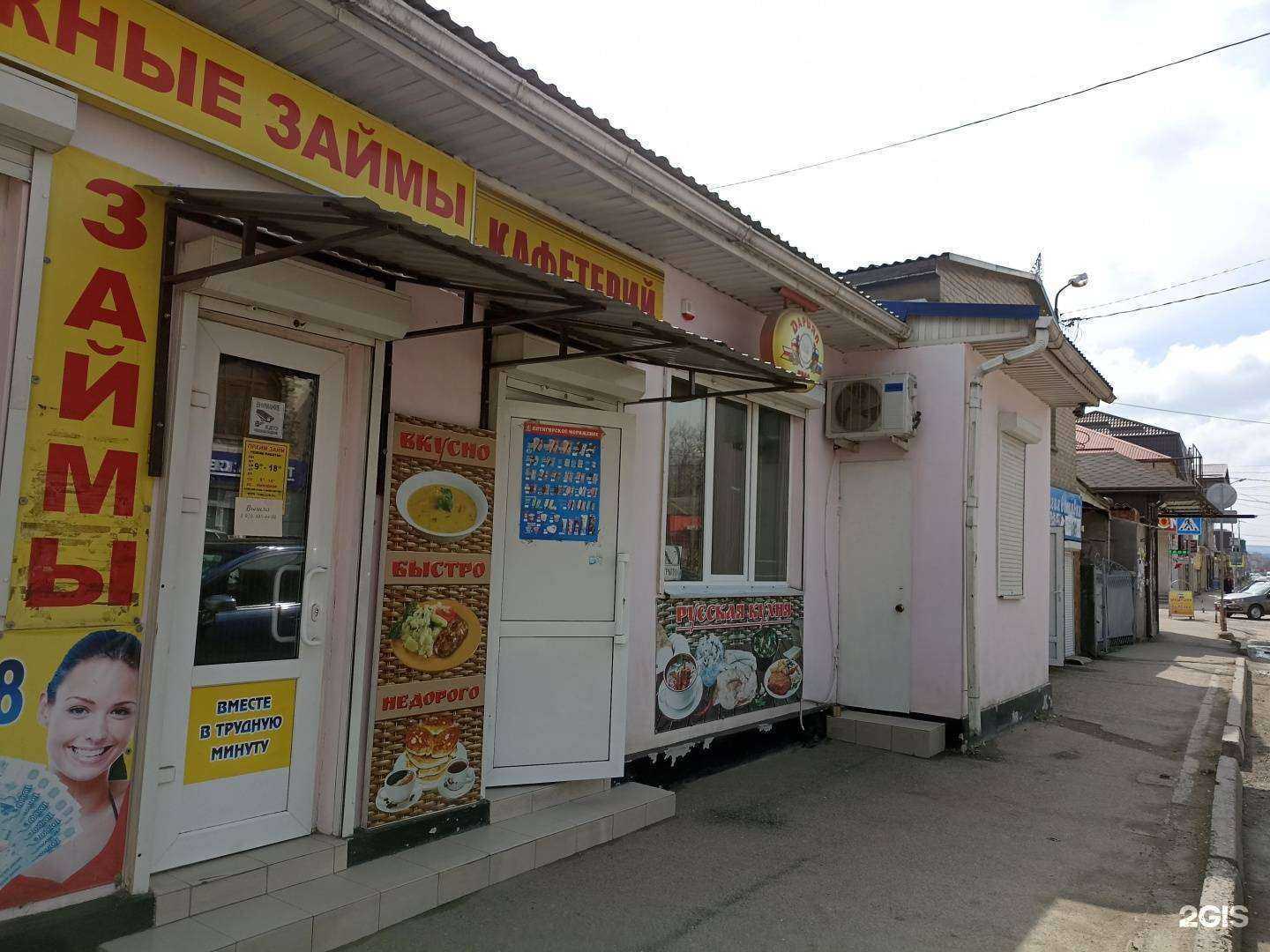 Отзывы на компанию Елена в Ессентуках c фото