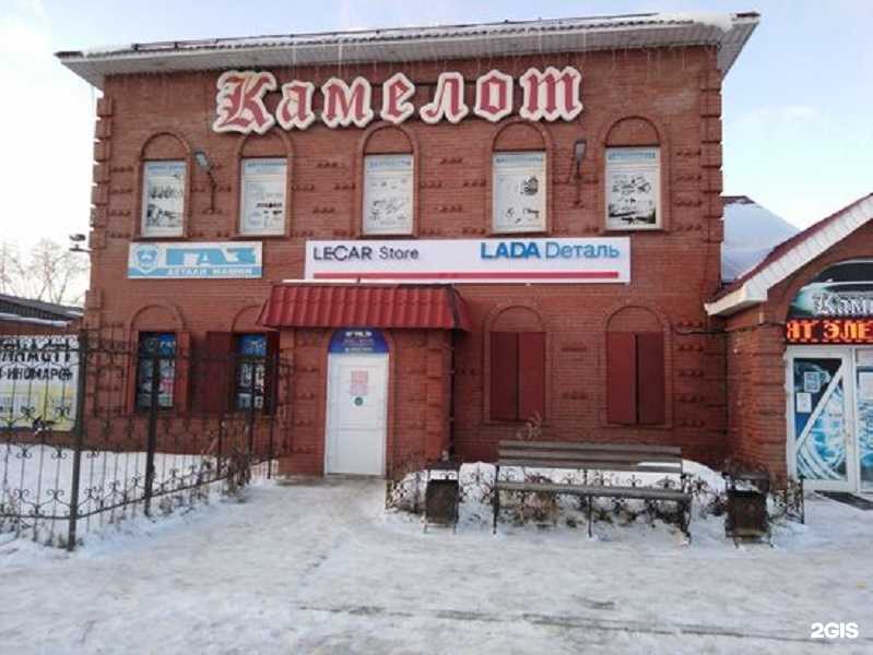 Отзывы на компанию Lecar Store/Lada Dеталь в Озёрске c фото