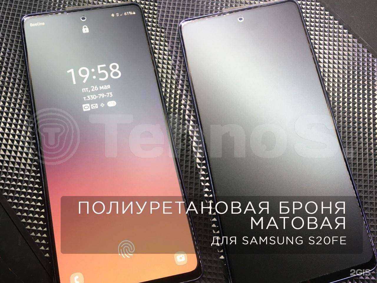 Отзывы на компанию Tehnos в Новосибирске c фото