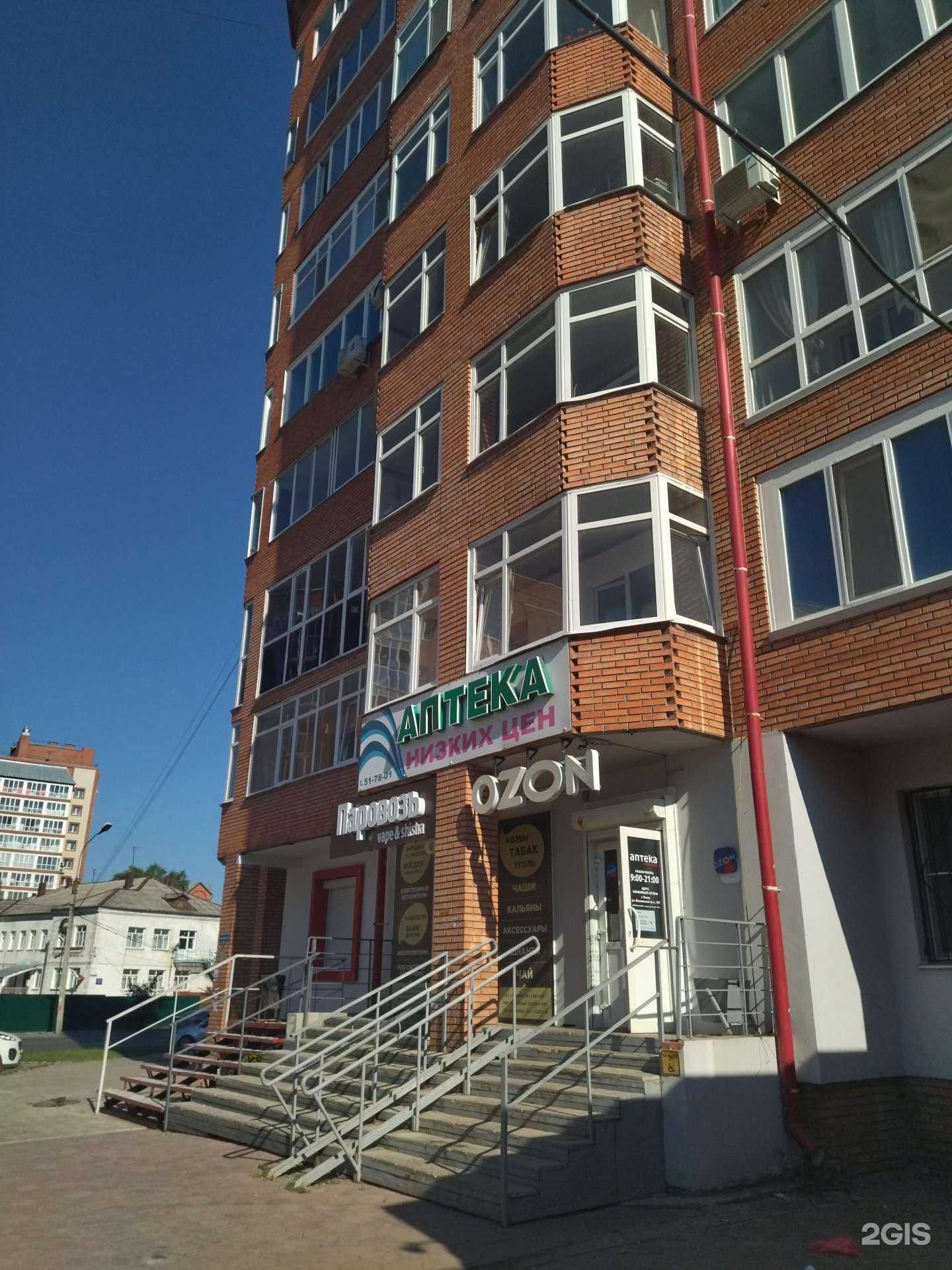 Отзывы на компанию Санта-Мария в г. Томск c фото