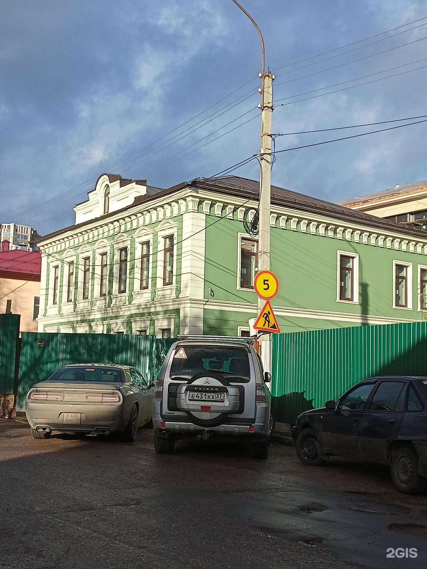 Отзывы на компанию Алхимист в Иванове c фото - фотография 2 из 2