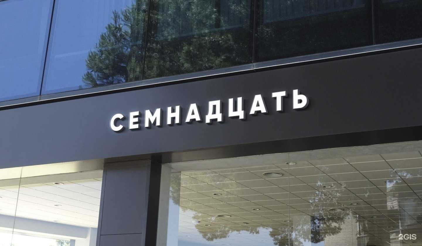 Отзывы на компанию Yeezy Digital в Казани c фото