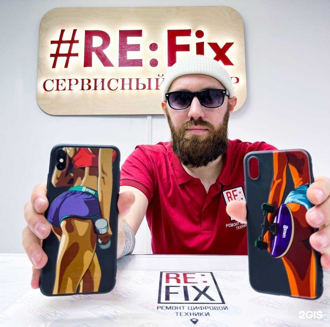 Отзывы на компанию RE:Fix в г. Улан-Удэ c фото