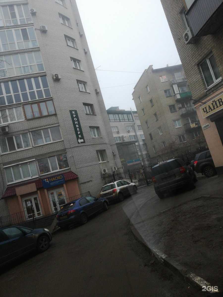 Отзывы на компанию Карнелия в Саратове c фото - фотография 2 из 2