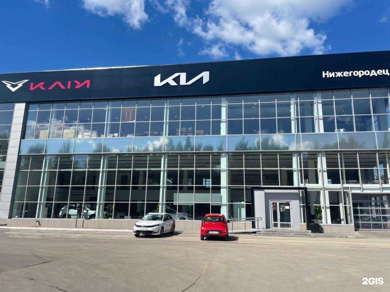 Отзывы на компанию Нижегородец в Нижнем Новгороде c фото