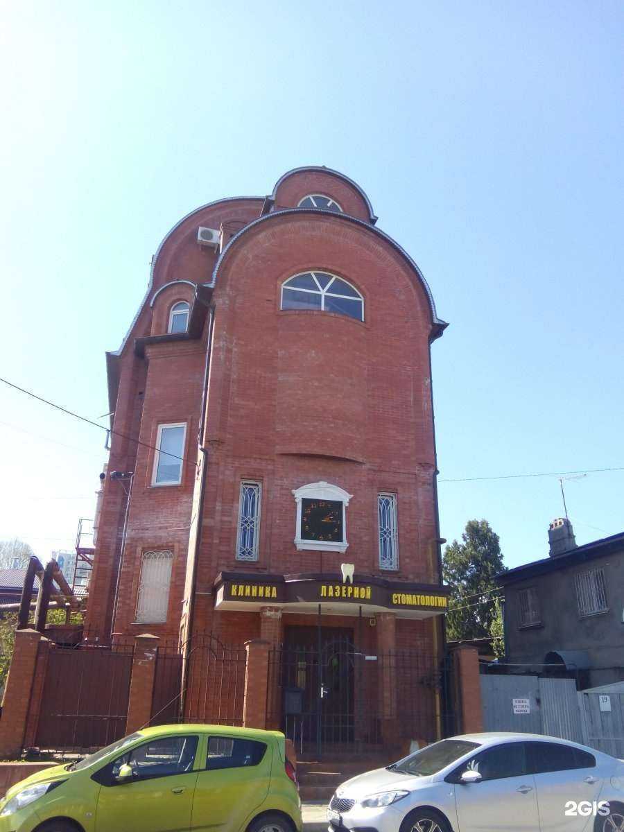 Отзывы на компанию Клиника лазерной стоматологии в Краснодаре c фото - фотография 2 из 2