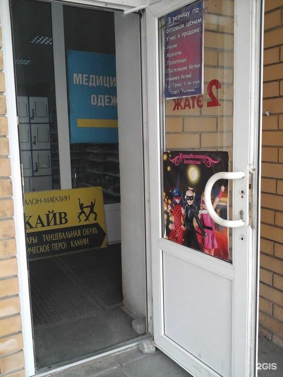 Отзывы на компанию Джайв в Тамбове c фото