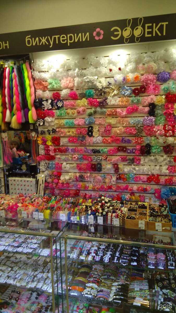 Отзывы на компанию Эффект в Тольятти c фото