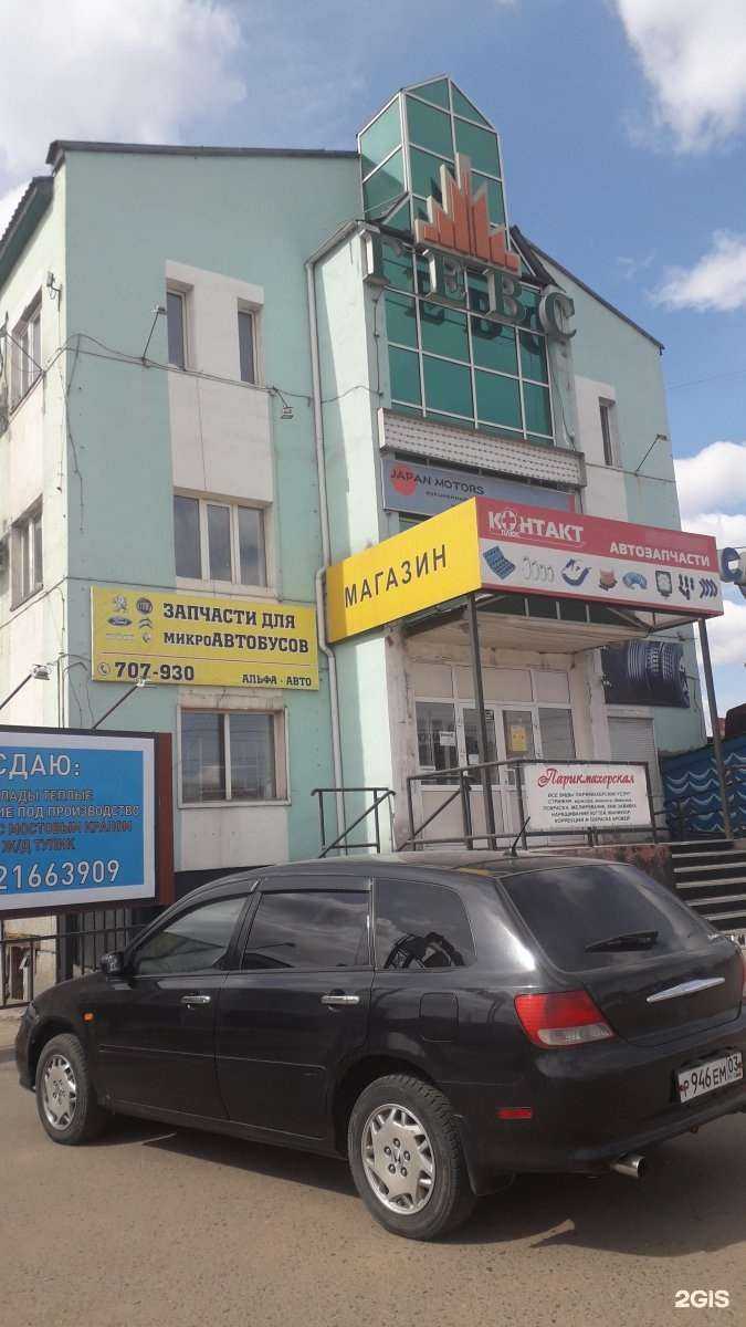 Отзывы на компанию Гидровик РВД в Улан-Удэ c фото - фотография 2 из 2