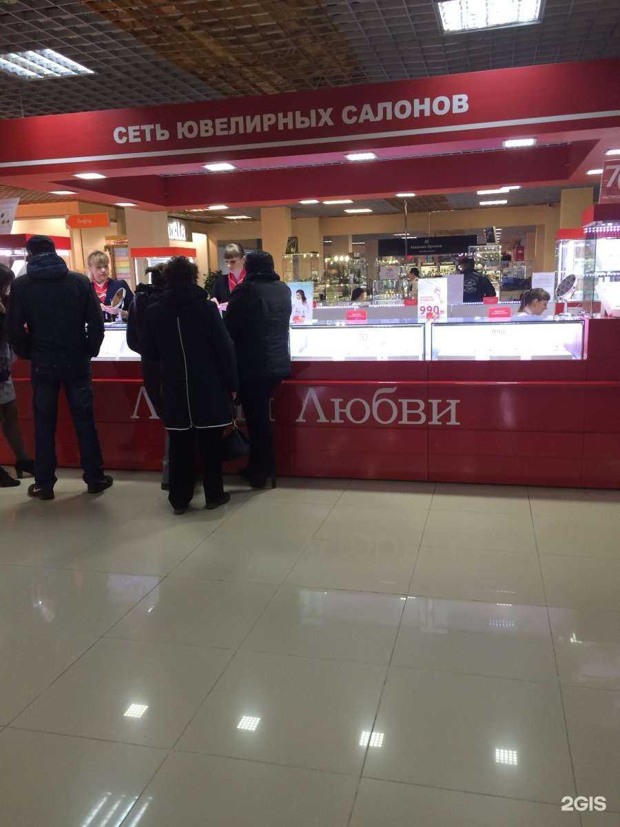 Отзывы на компанию Линии любви в Тюмени c фото