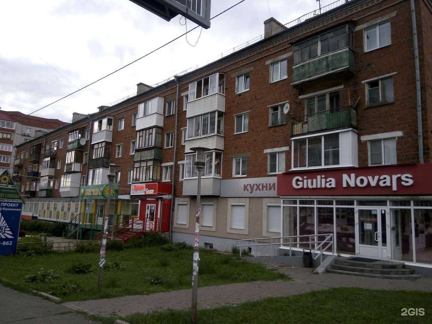 Отзывы на компанию Минус В в Ижевске c фото