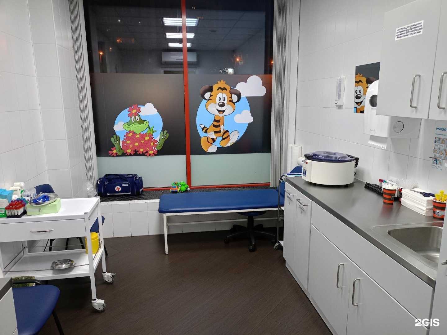 Отзывы на компанию Инвитро в г. Калининград c фото