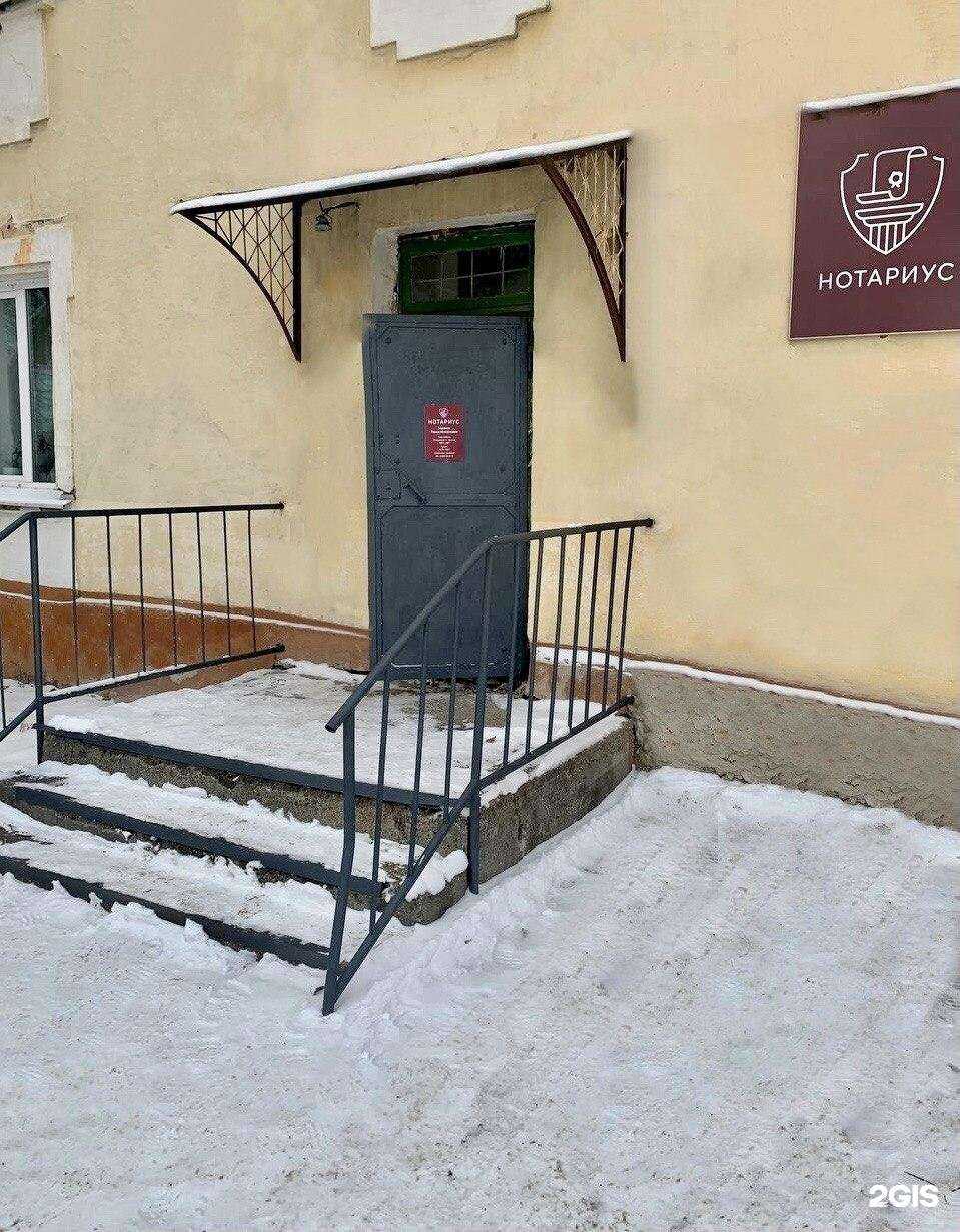 Отзывы на компанию Нотариус Баранов Р.М. в Северске c фото