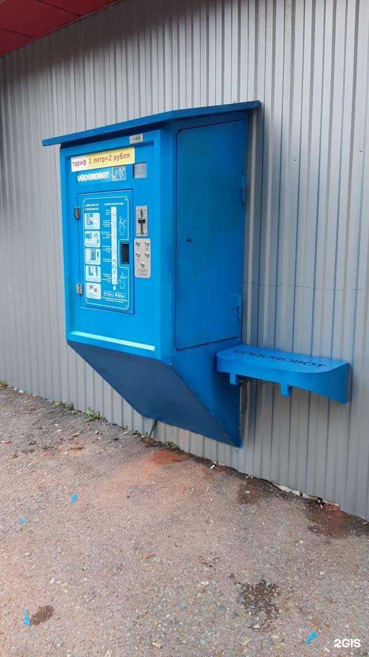 Отзывы на компанию Vodorobot в Уфе c фото