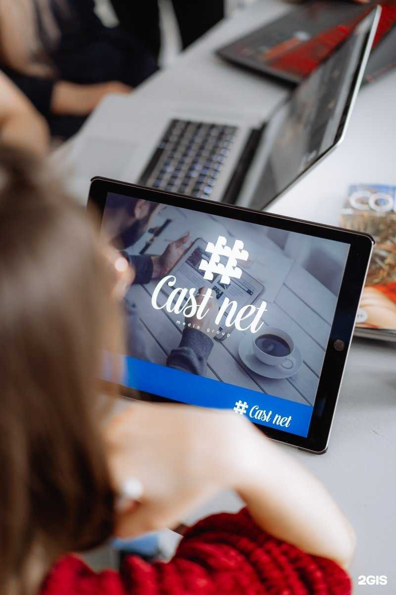 Отзывы на компанию Cast в г. Новосибирск c фото