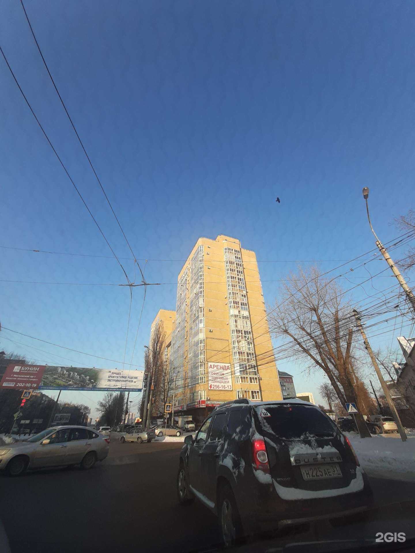 Отзывы на компанию INVITRO в г. Воронеж c фото