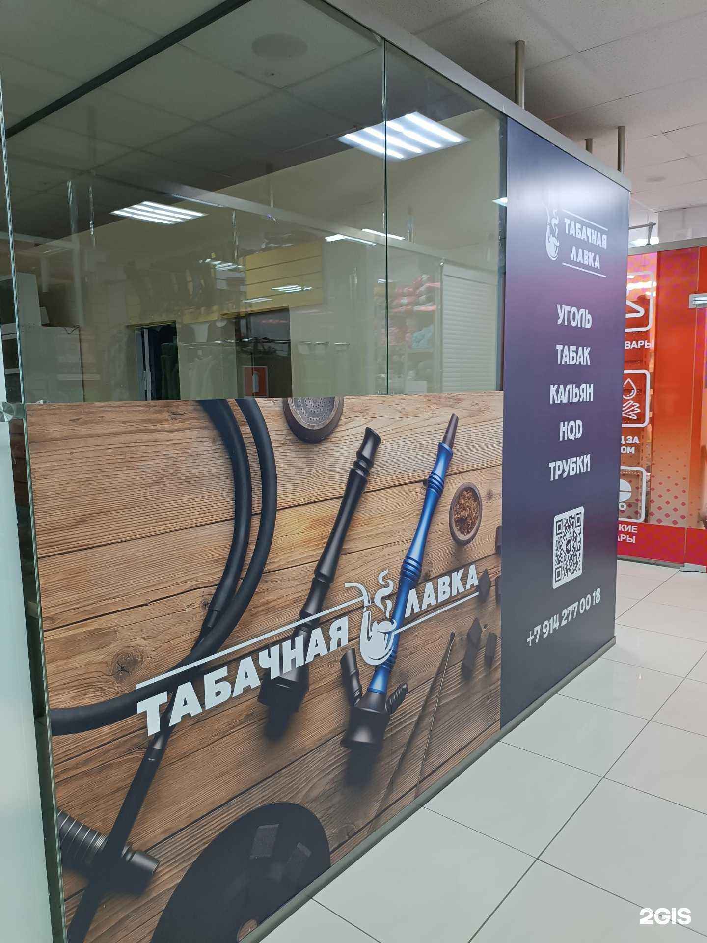 Отзывы на компанию ТЛ  в г. Якутск c фото