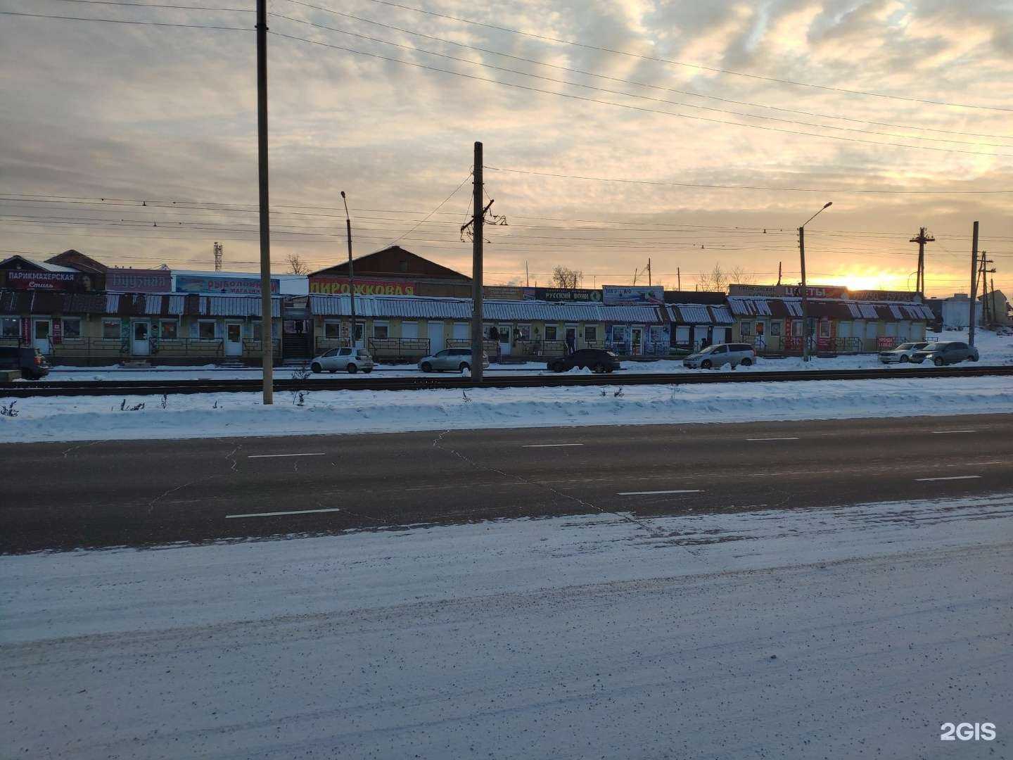 Отзывы на компанию Точка Цветов и подарков в Улан-Удэ c фото - фотография 2 из 2