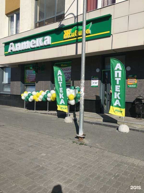 Отзывы на компанию Живика в г. Екатеринбург c фото