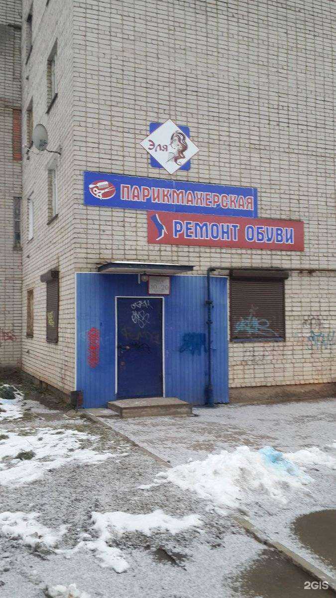 Отзывы на компанию Светлана в Смоленске c фото - фотография 2 из 2