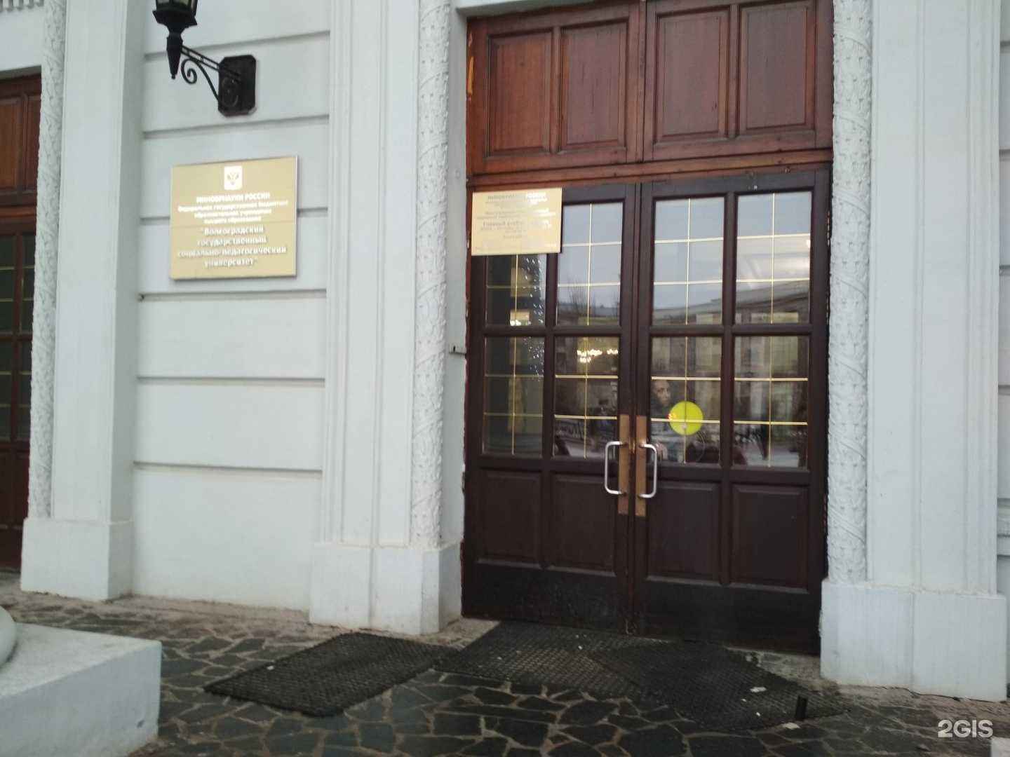 Отзывы на компанию Институт технологии, экономики и сервиса в г. Волгоград c фото