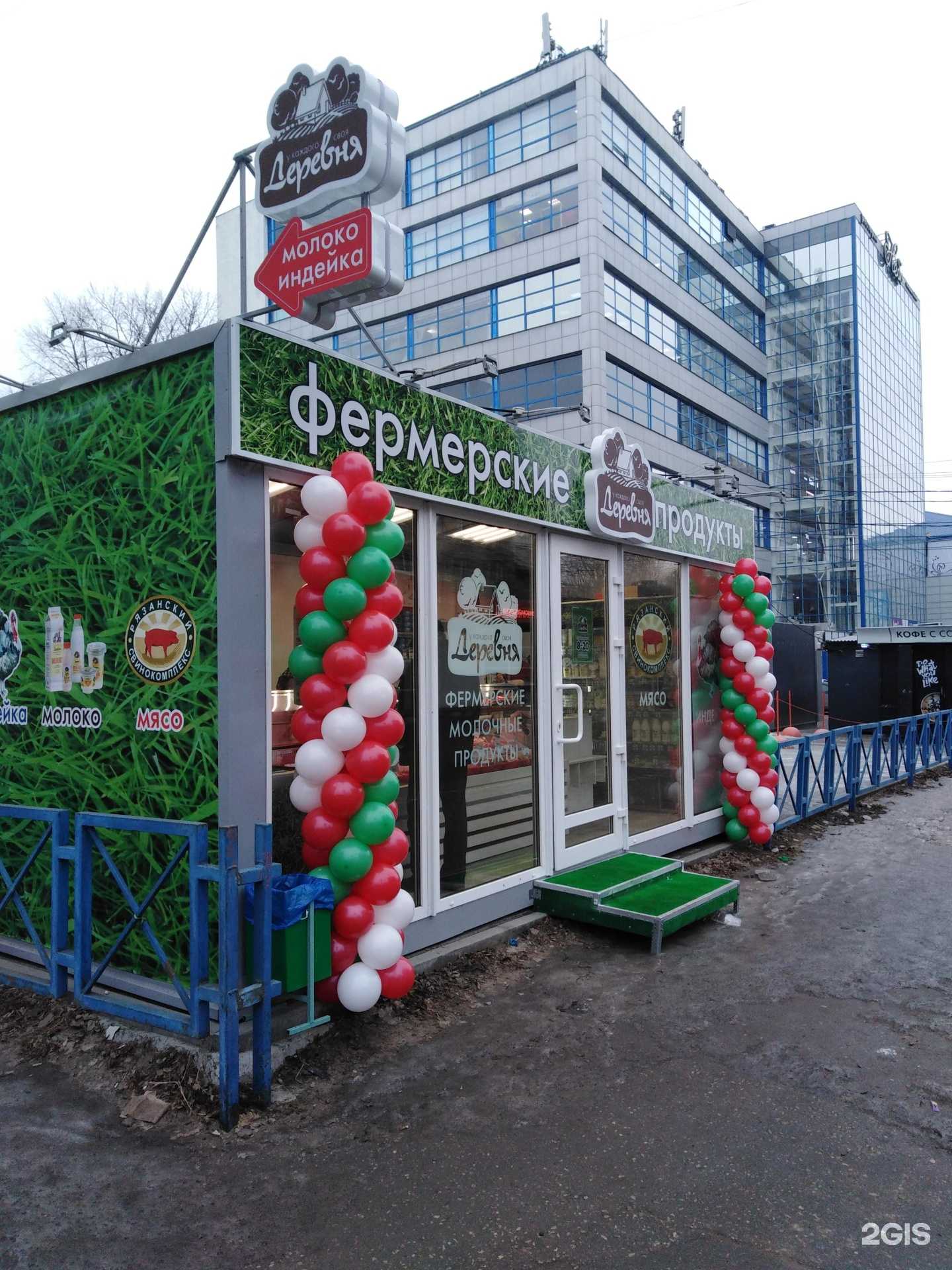 Отзывы на компанию У каждого своя деревня в Рязани c фото