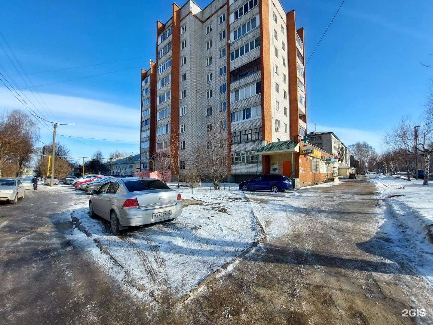 Отзывы на компанию Максавит в Йошкар-Оле c фото