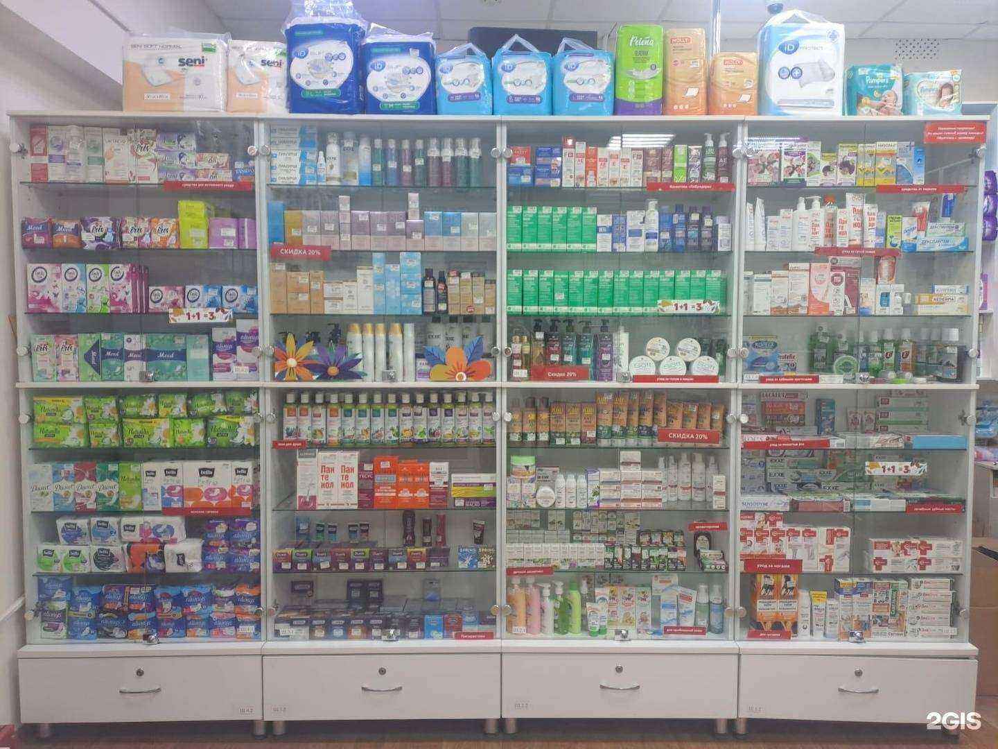 Отзывы на компанию Первая социальная аптека в г. Северск c фото