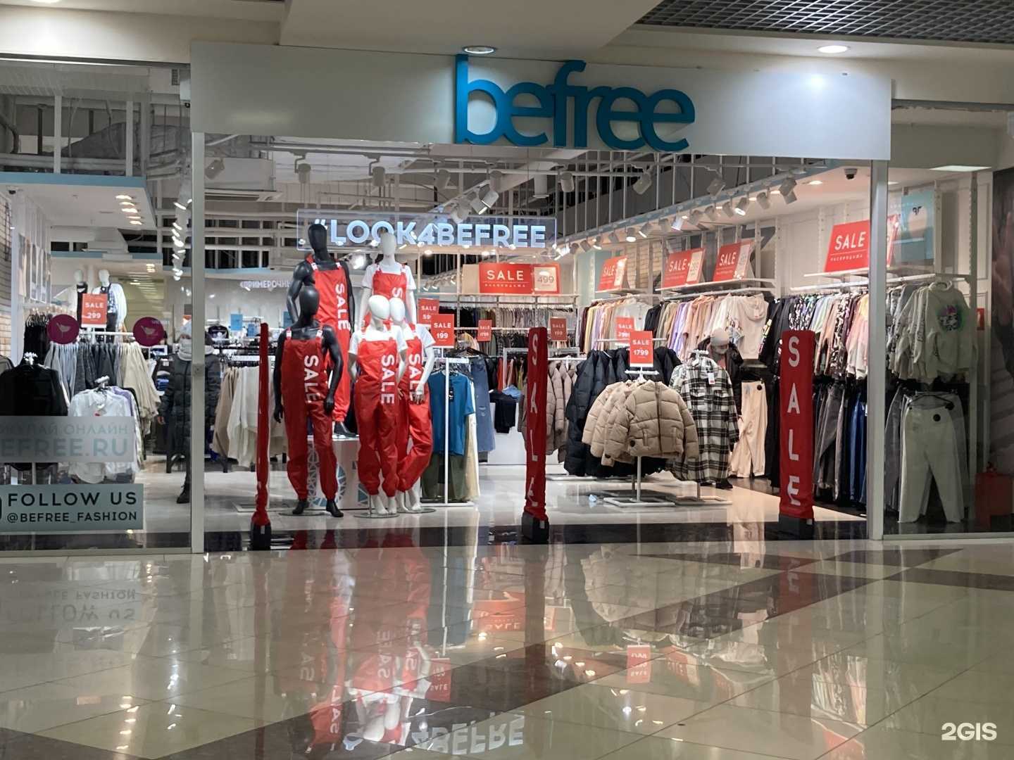 Отзывы на компанию Befree в Самаре c фото