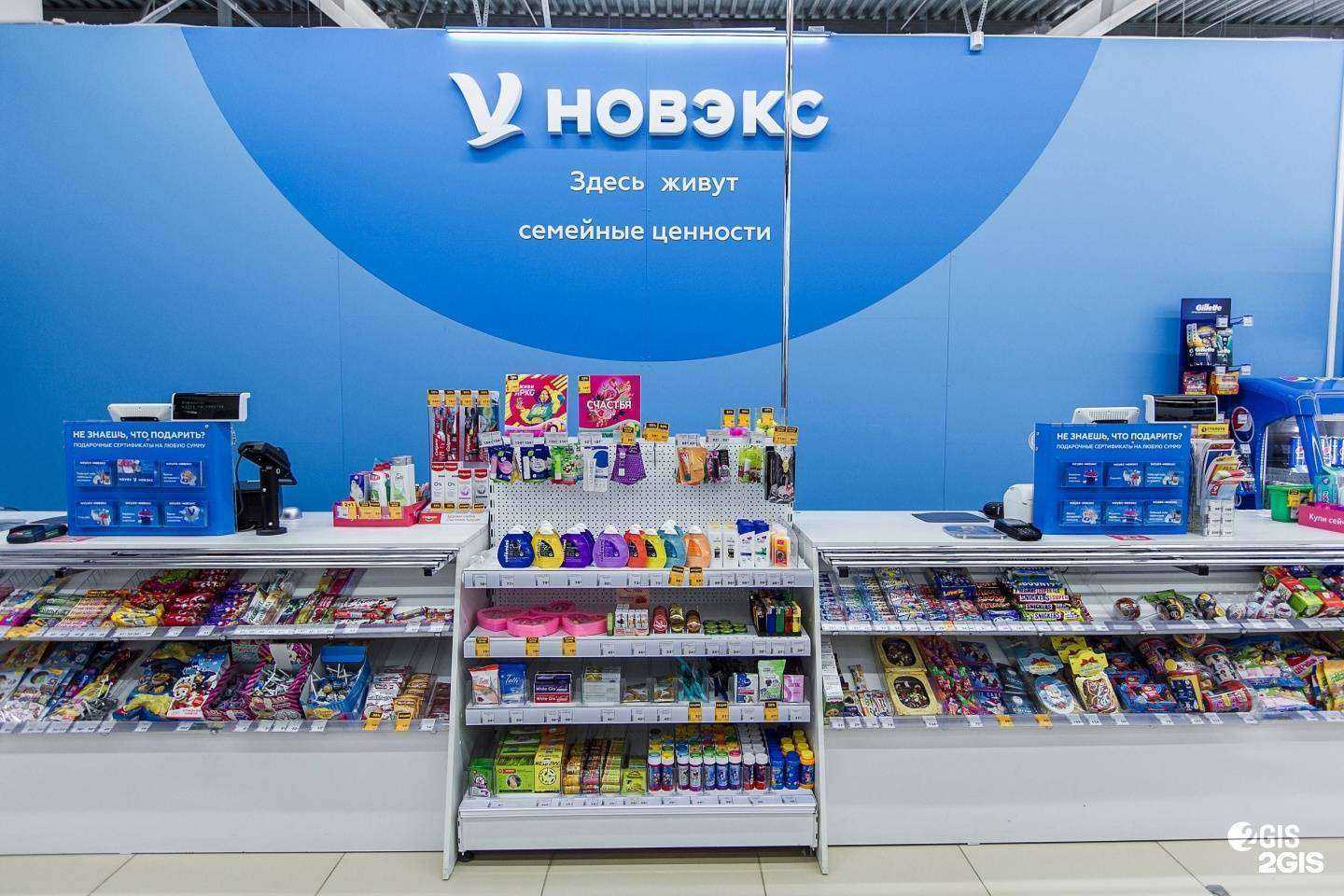 Отзывы на компанию Новэкс в г. Томск c фото