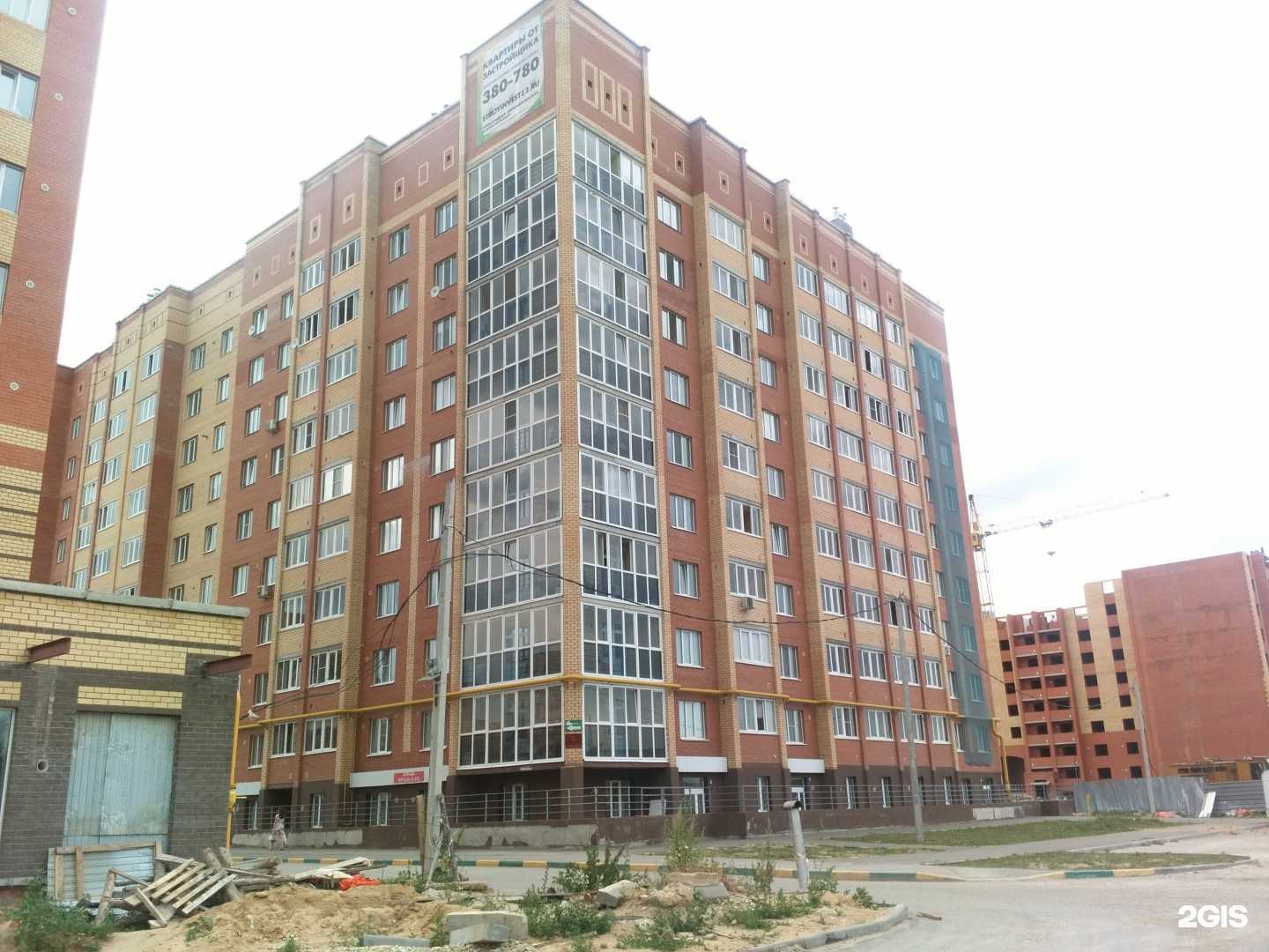 Отзывы на компанию ГорГаз12 в Йошкар-Оле c фото - фотография 2 из 2