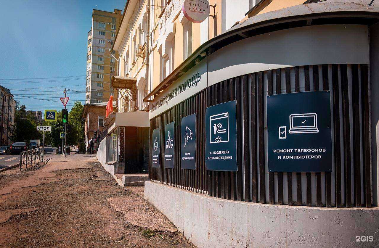 Отзывы на компанию Срочная компьютерная в г. Киров c фото