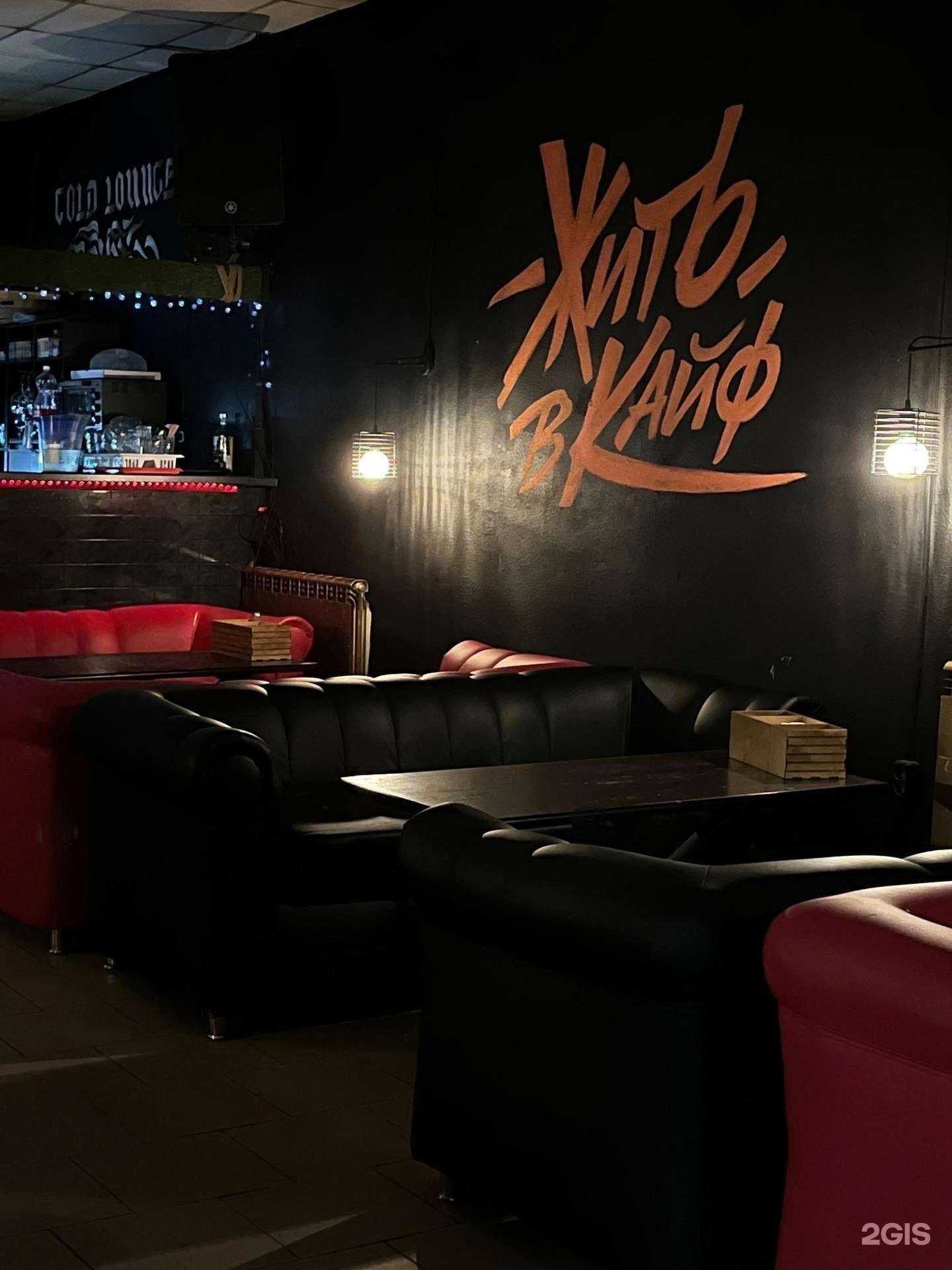 Отзывы на компанию Gold lounge в Нерехте c фото