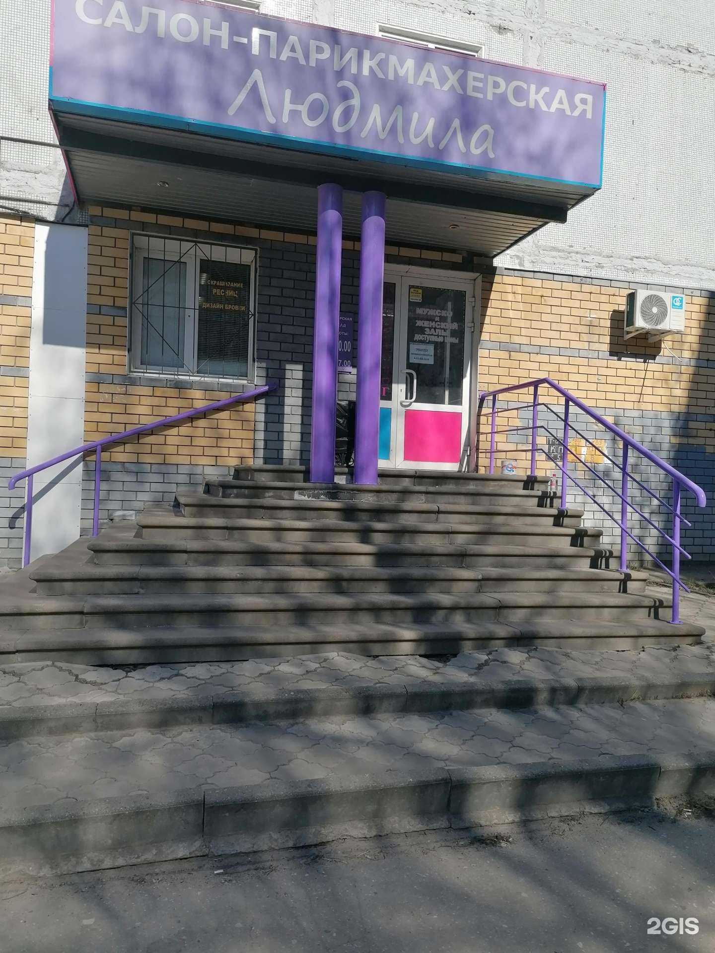 Отзывы на компанию Людмила в г. Нижний Новгород c фото
