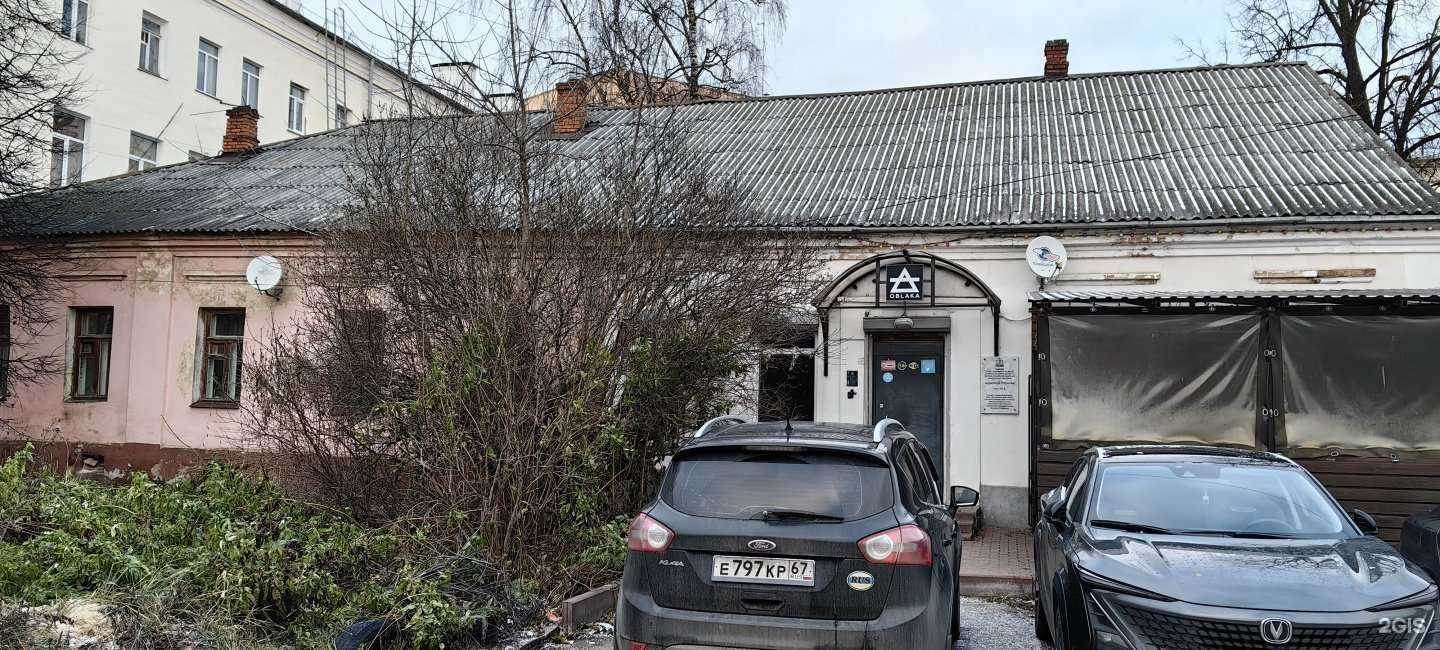 Отзывы на компанию Oblaka-lounge в Смоленске c фото - фотография 2 из 2