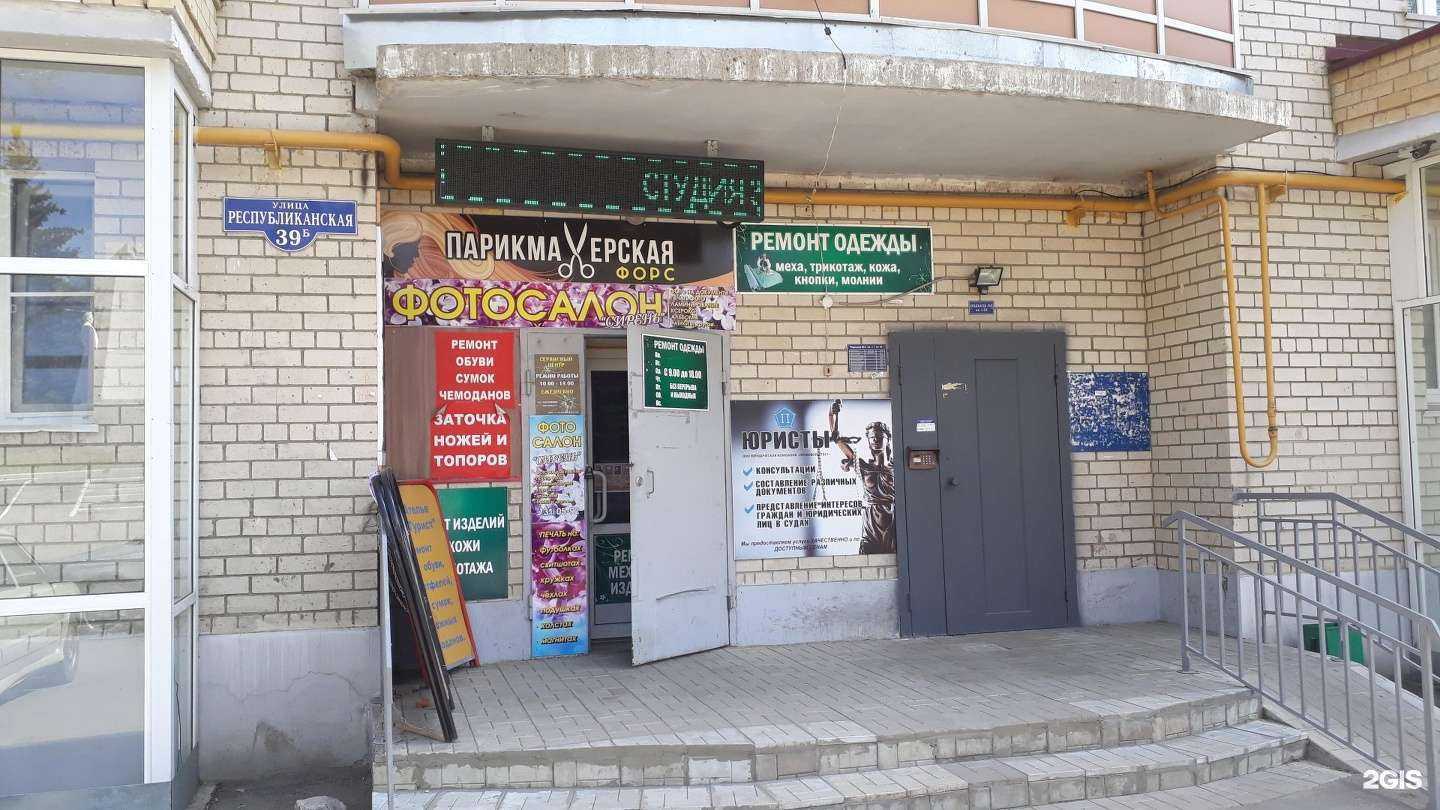 Отзывы на компанию Правовой ответ в Саранске c фото - фотография 2 из 2