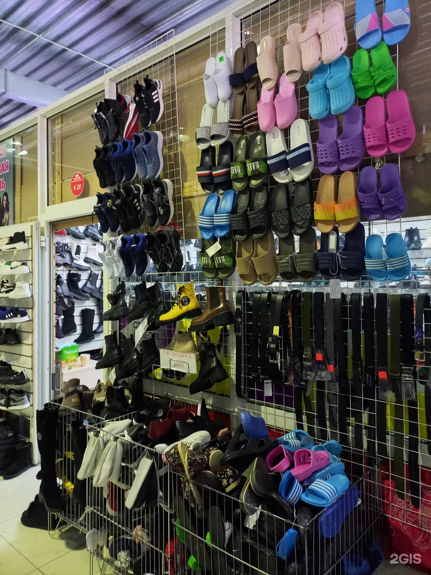 Отзывы на компанию Бутик женской и верхней одежды в г. Улан-Удэ c фото