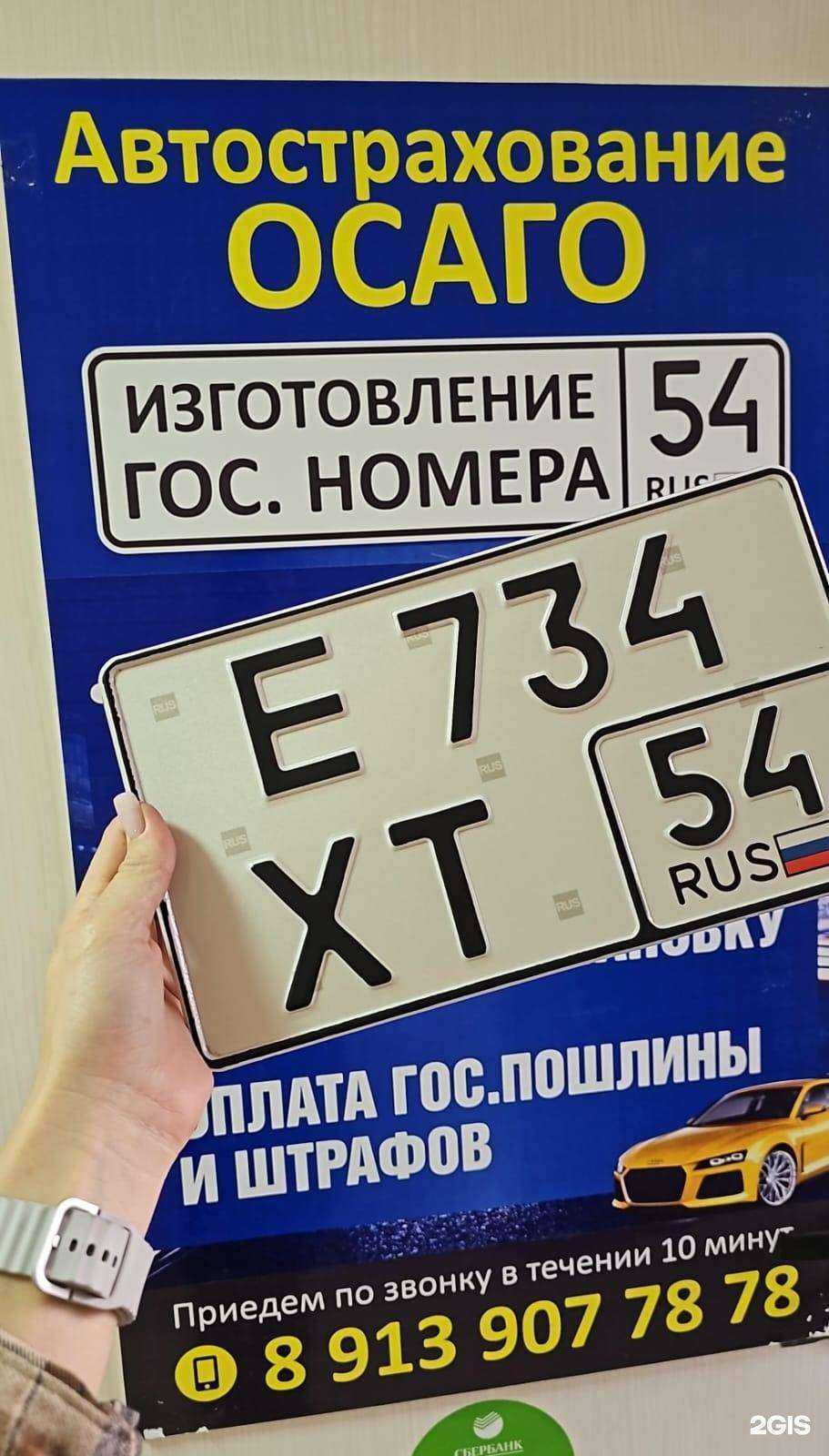 Отзывы на компанию АвтоЛюкс в г. Искитим c фото