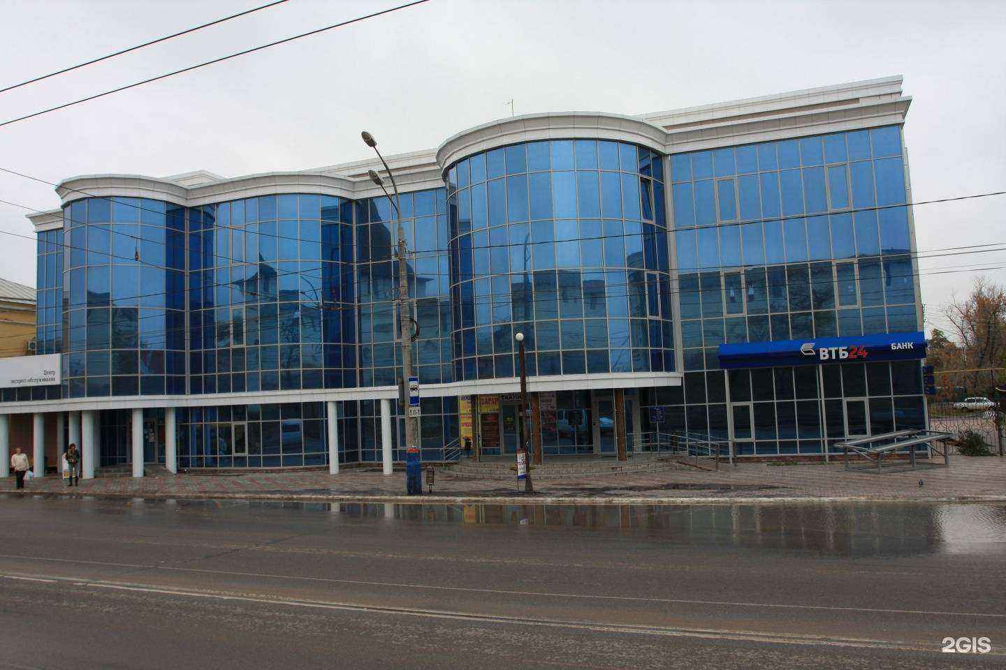 Отзывы на компанию Адерм в Астрахани c фото - фотография 2 из 2