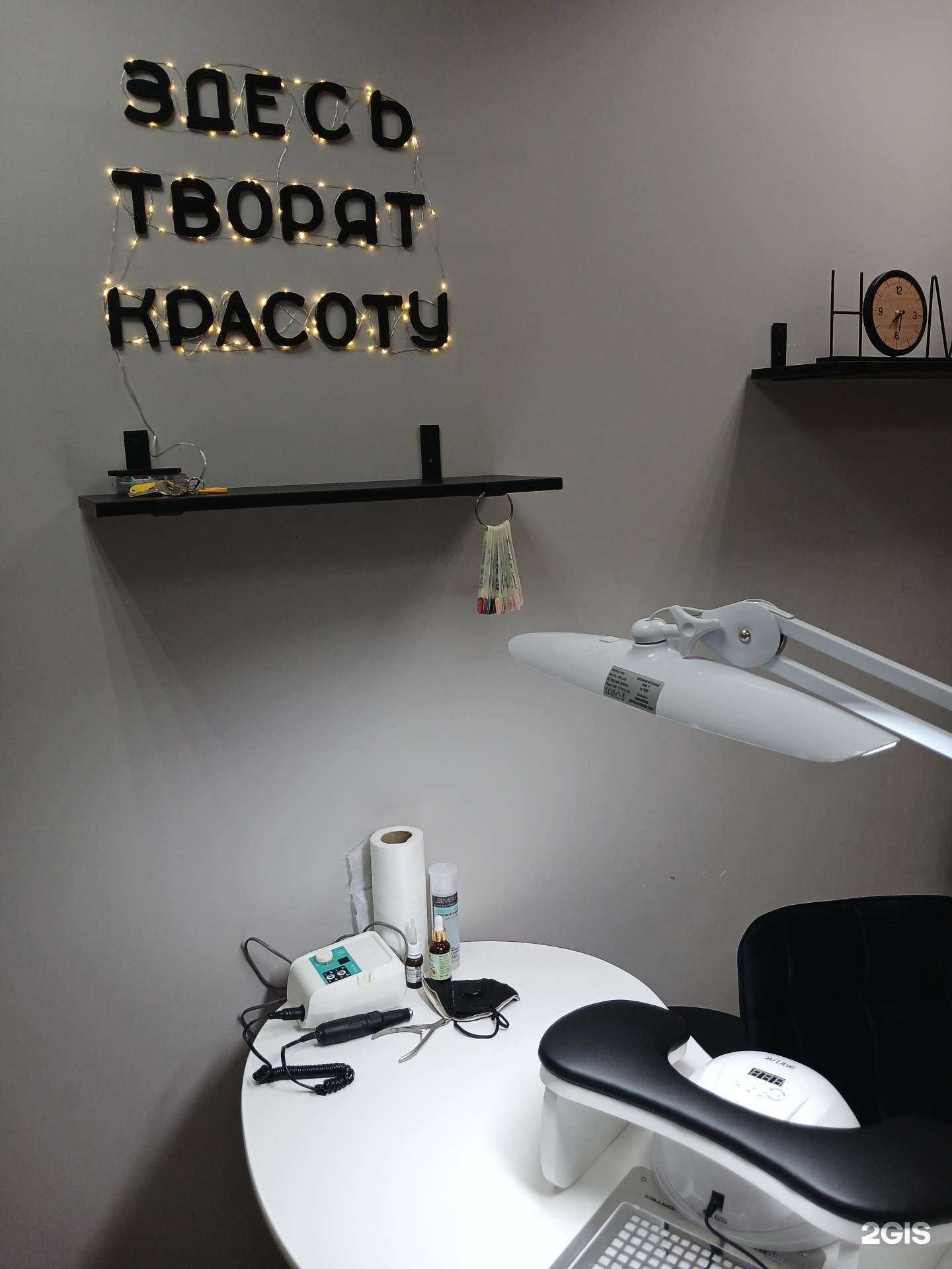 Отзывы на компанию Юлия в г. Волгодонск c фото