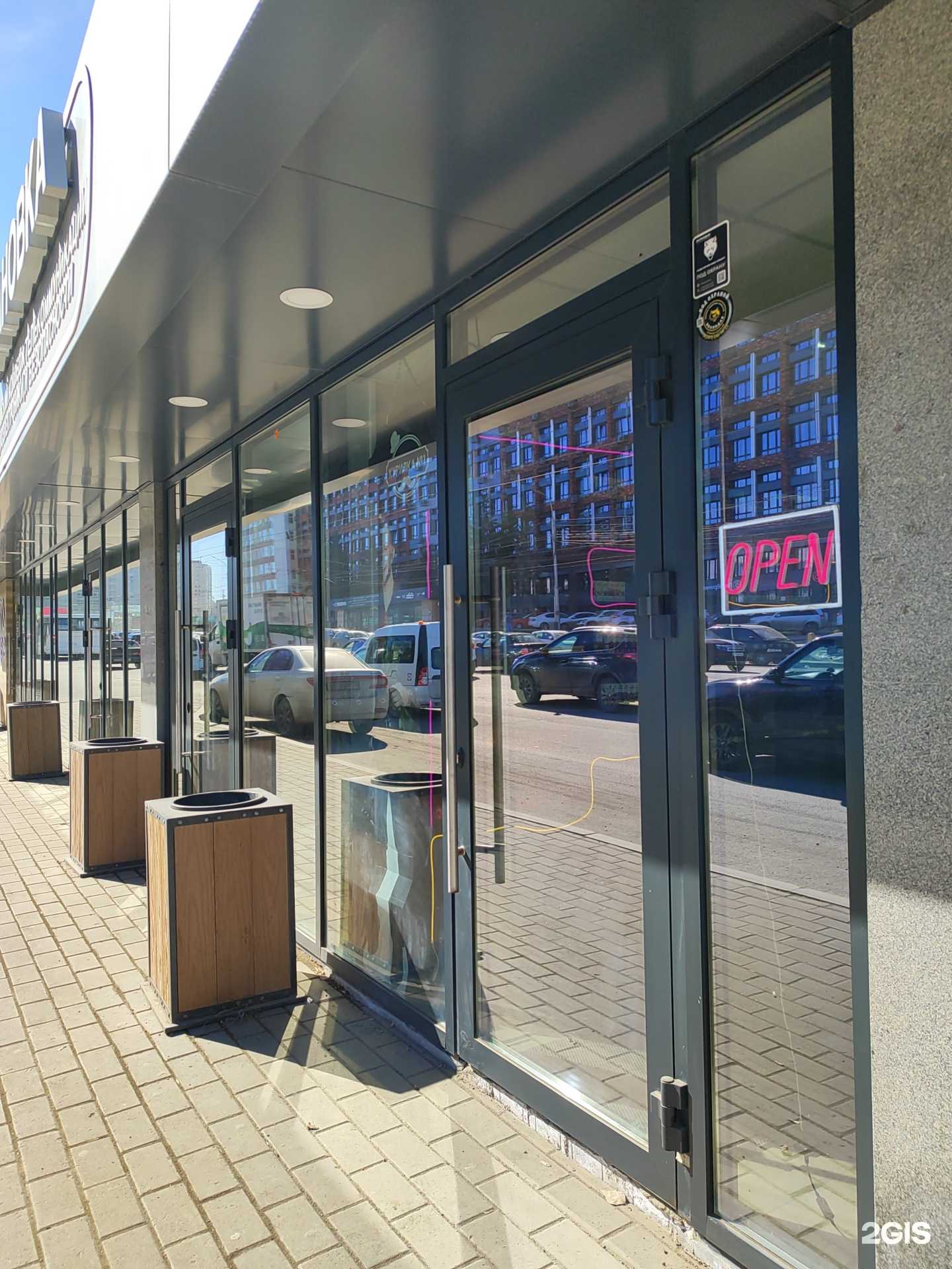 Отзывы на компанию Курилка №1 в Уфе c фото