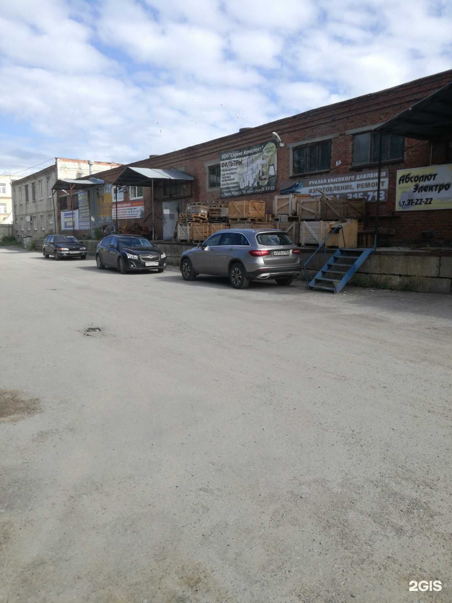 Отзывы на компанию Магазин автомасел в Каменске-Уральском c фото - фотография 2 из 2