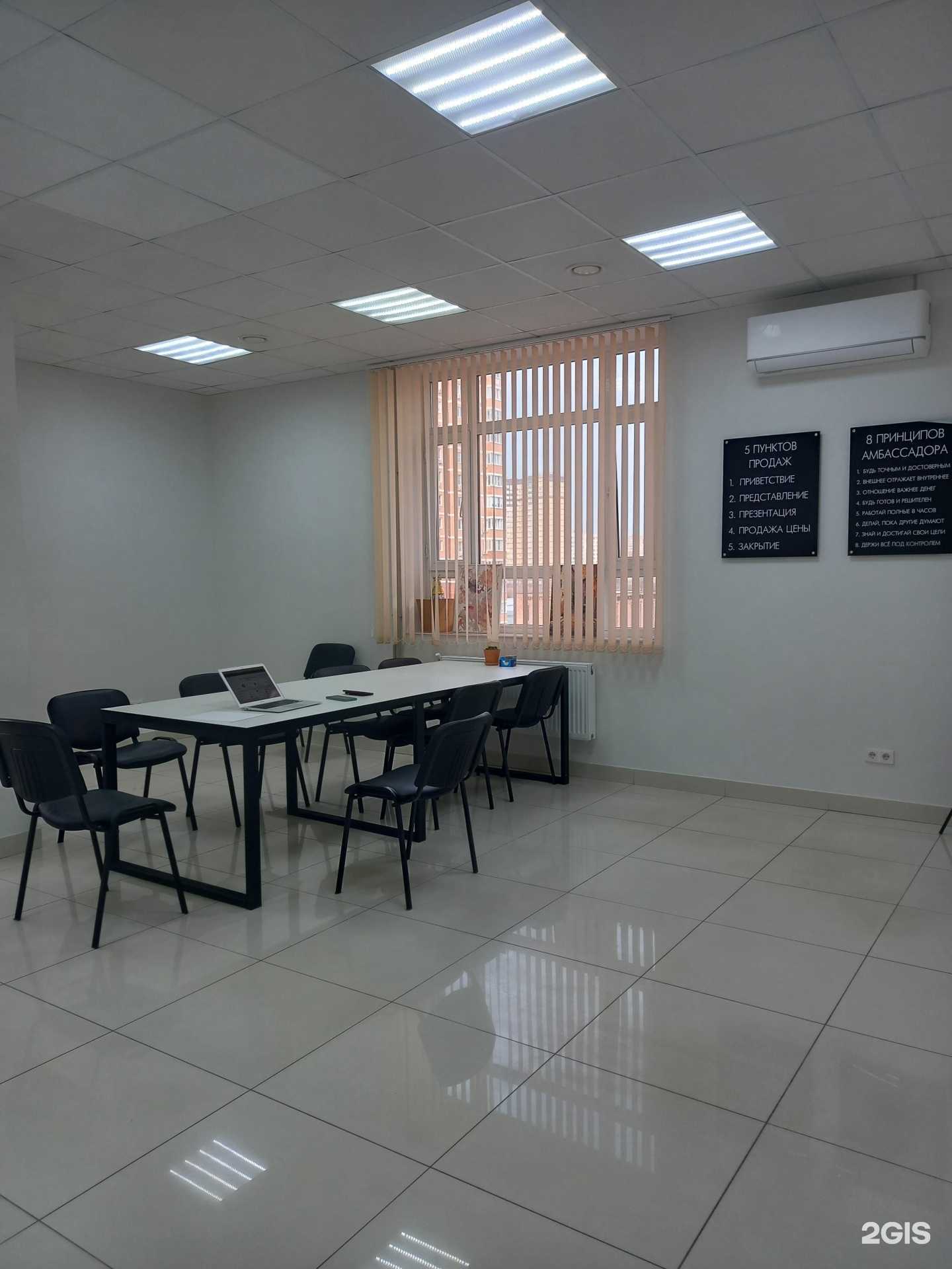 Отзывы на компанию Bright Marketing в г. Краснодар c фото