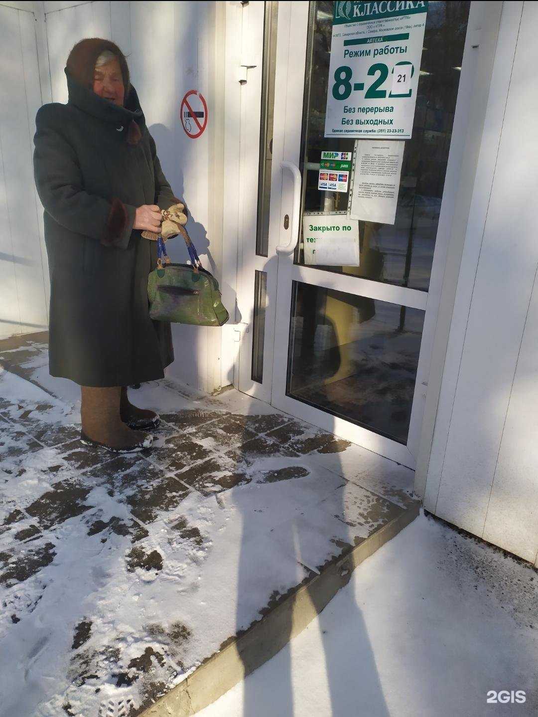 Отзывы на компанию Классика в г. Магнитогорск c фото