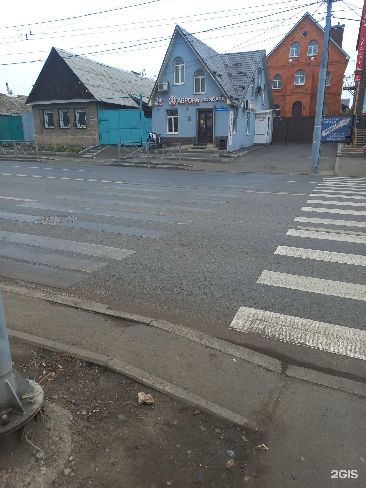 Отзывы на компанию Аврора в Оренбурге c фото - фотография 2 из 2