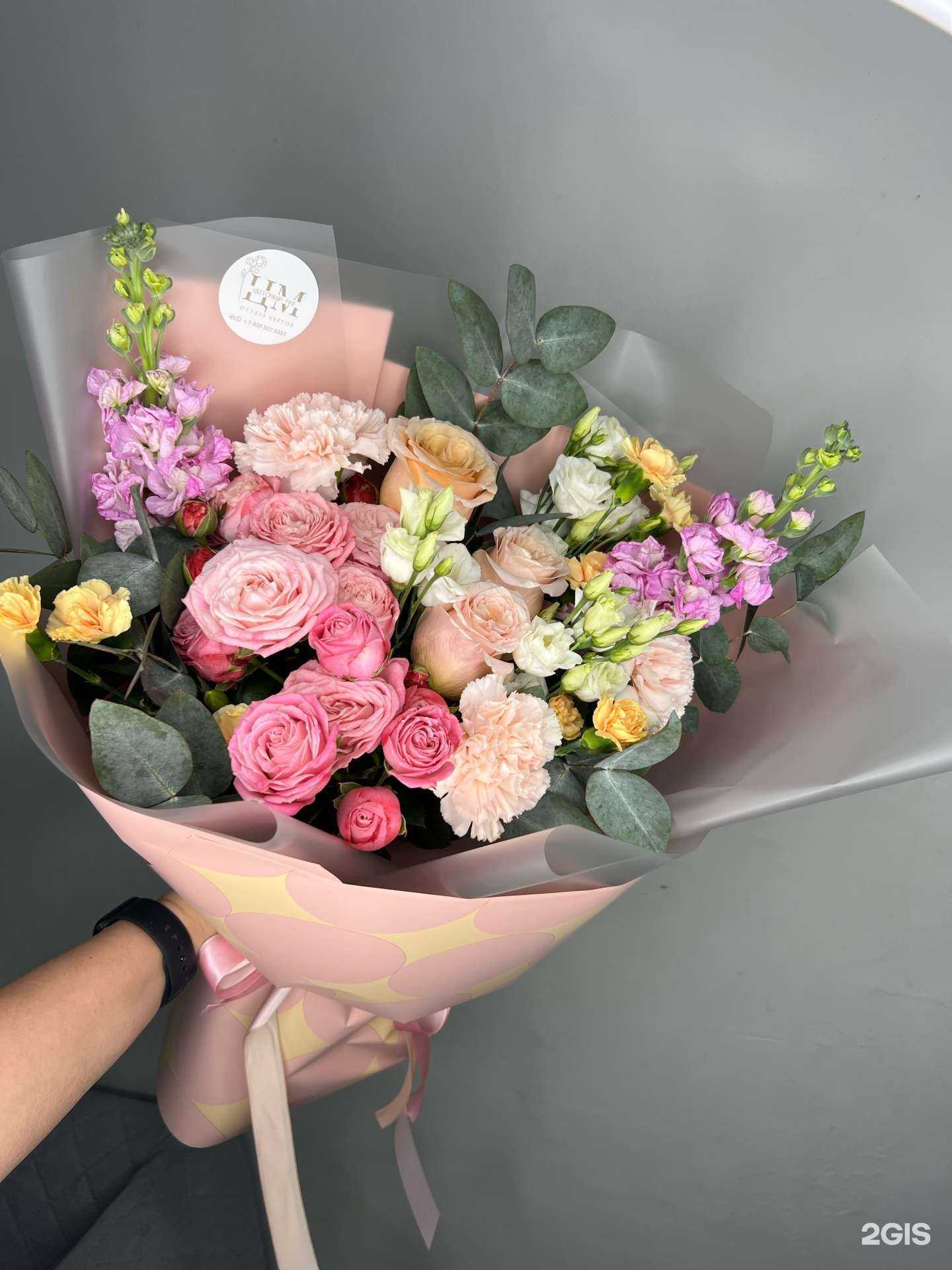 Отзывы на компанию Цветочный мир в Радужном c фото