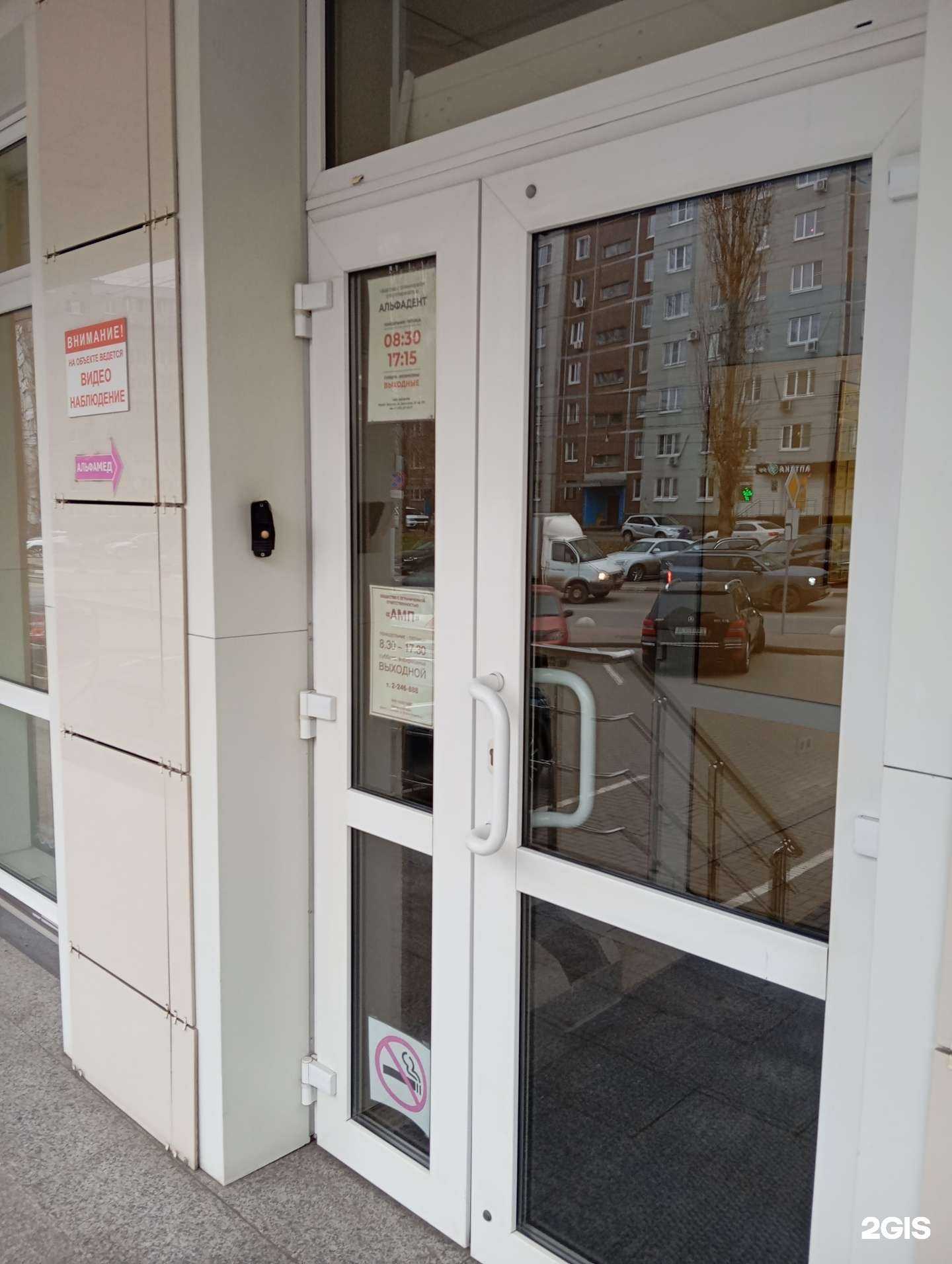 Отзывы на компанию Система в г. Воронеж c фото