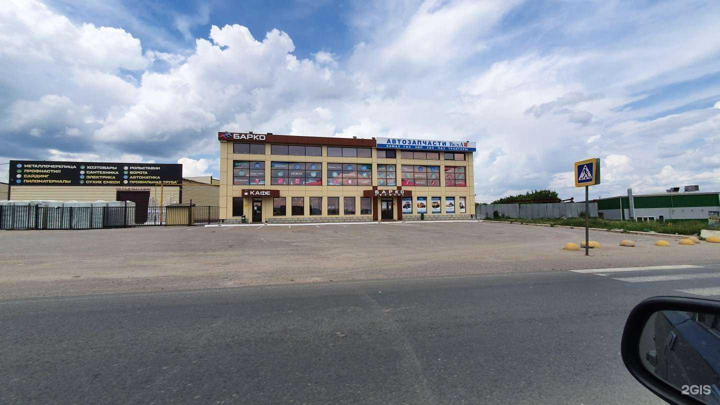 Отзывы на компанию Барко профиль в Саратове c фото - фотография 2 из 2